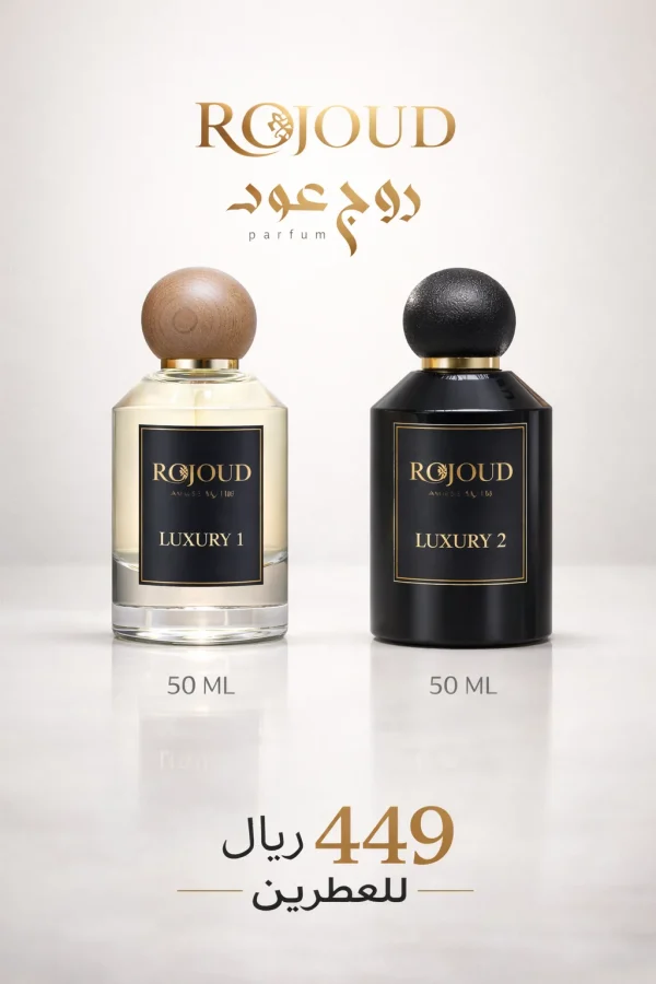 عطور لاكجري